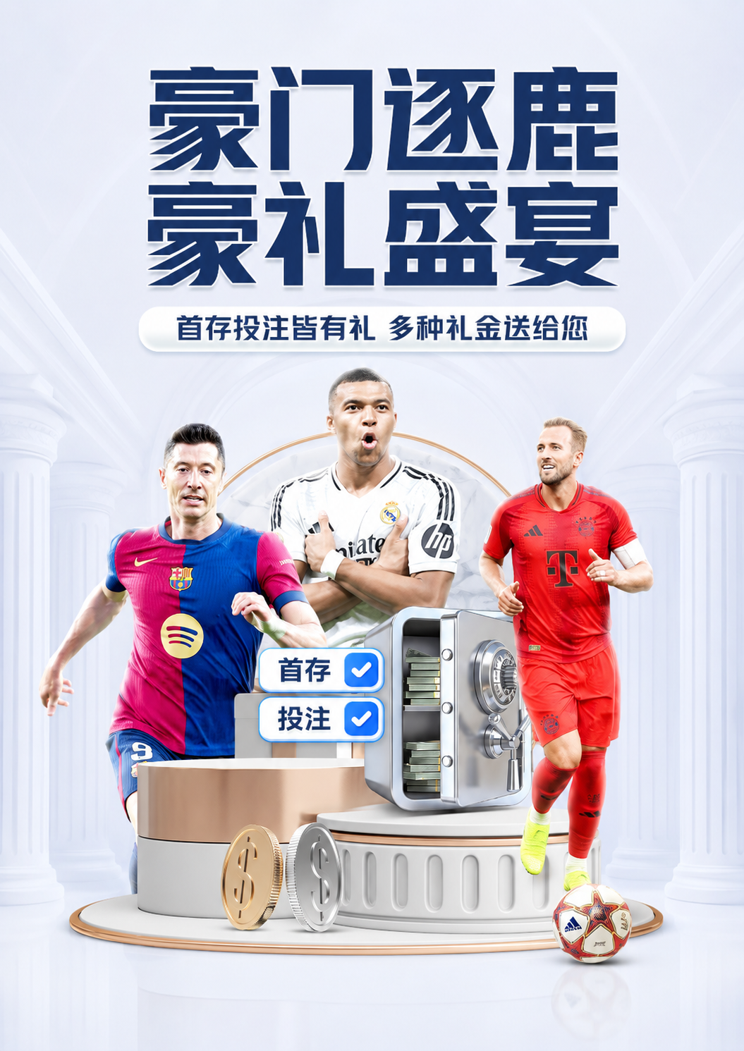 满冠体育品牌服务